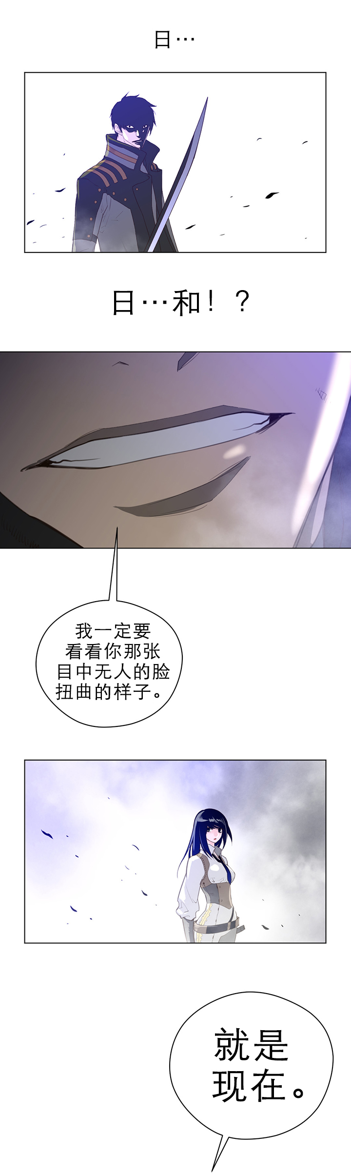 第34章：目标4