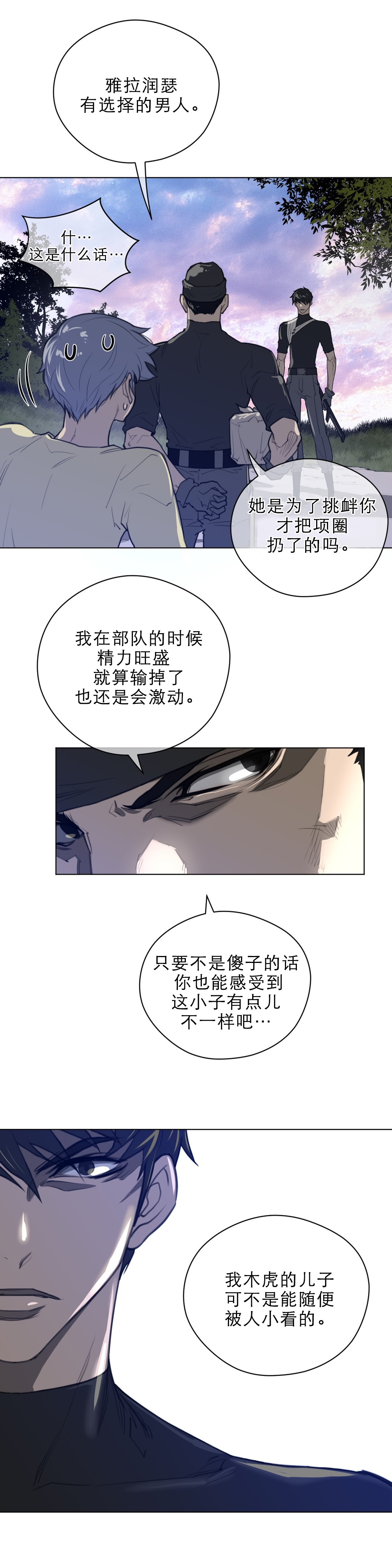 第59章：请求6