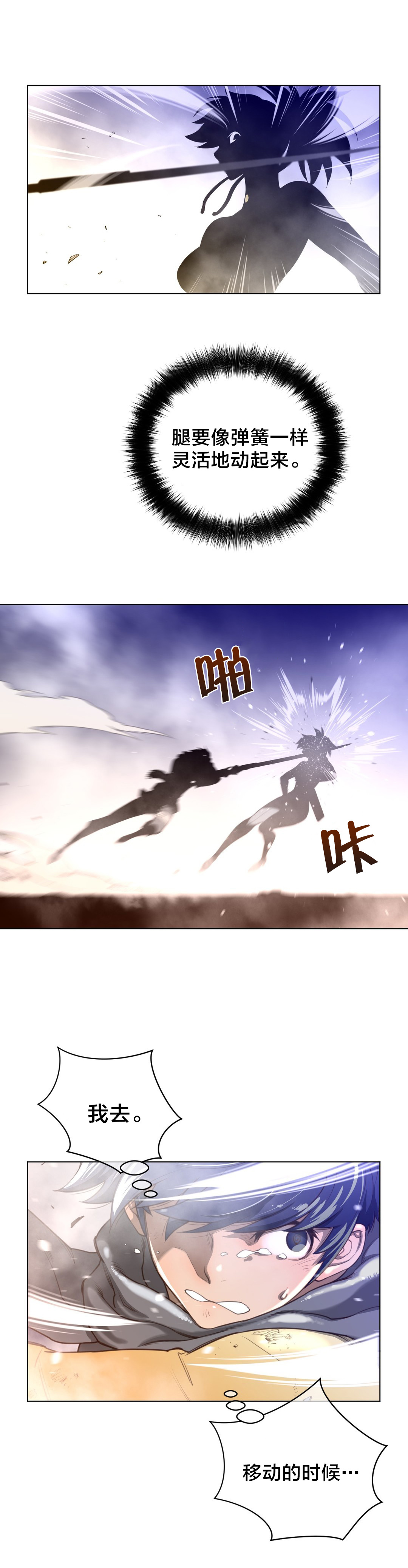 第35章：草娥11