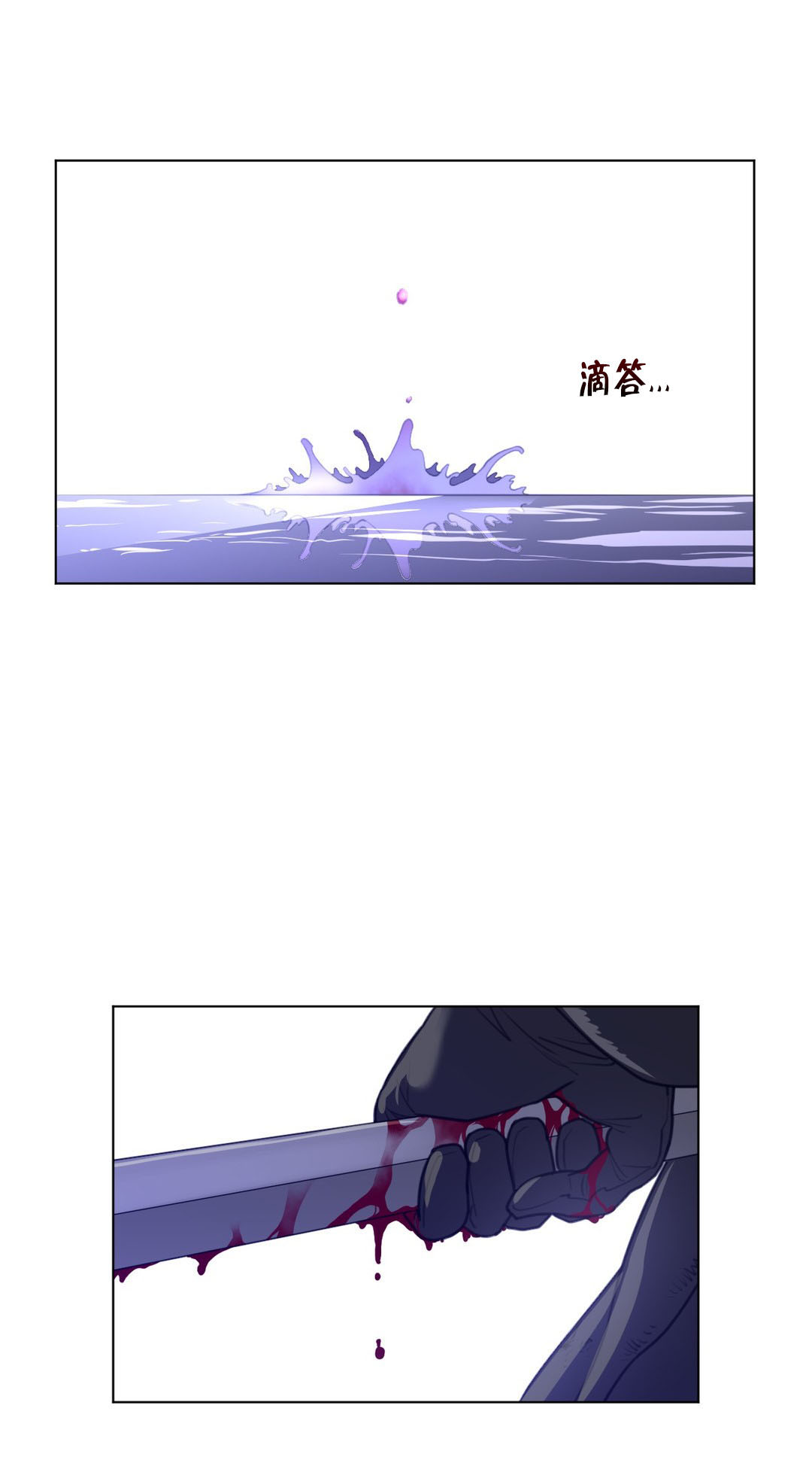 第43章：柳迦蓝vs润瑟13
