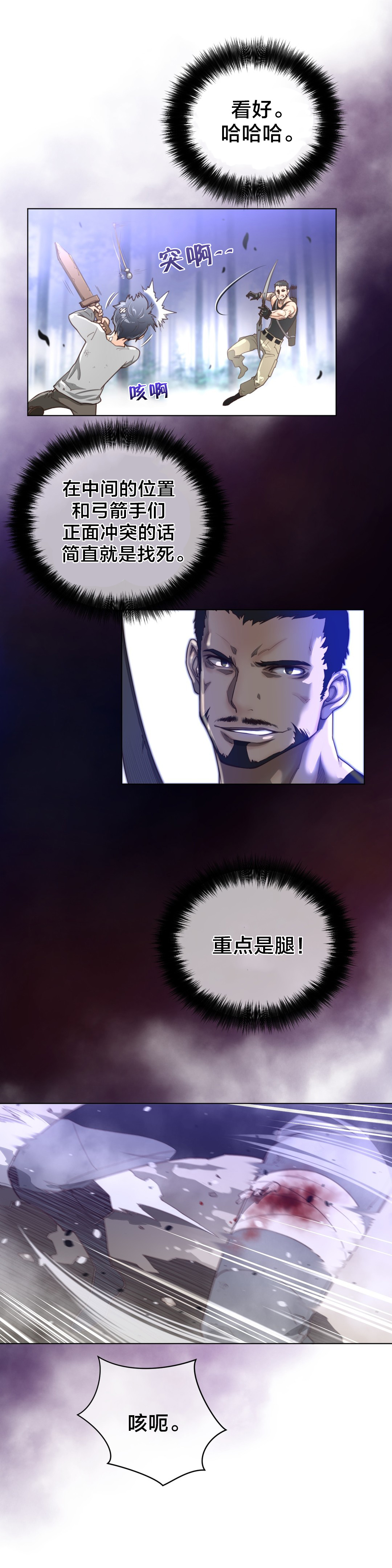 第35章：草娥10