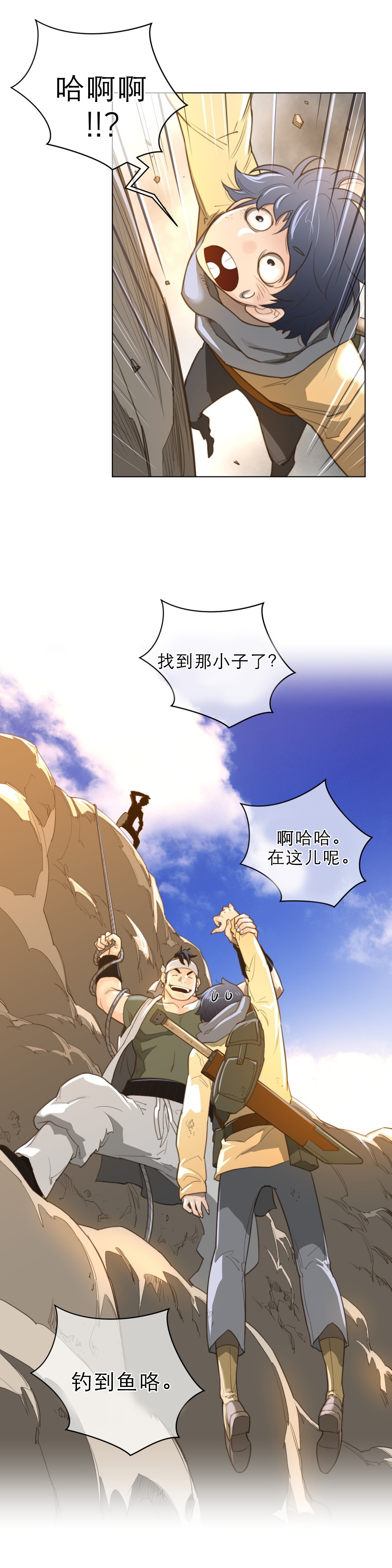 第49章：面相5