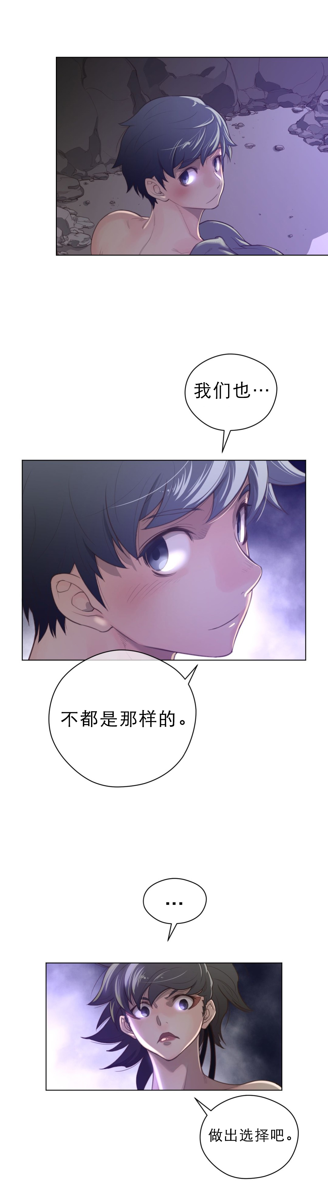 第39章：狂傲3