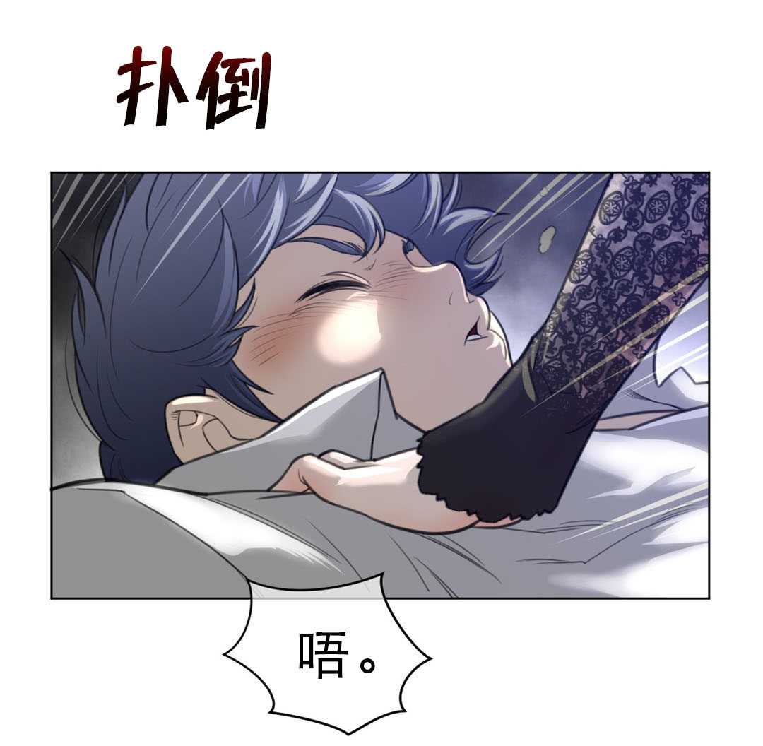 第76章：加时11