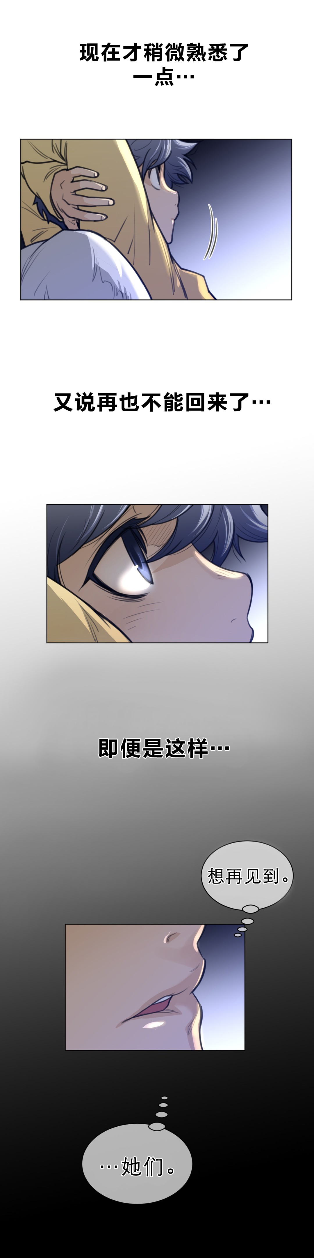 第86章：休假7