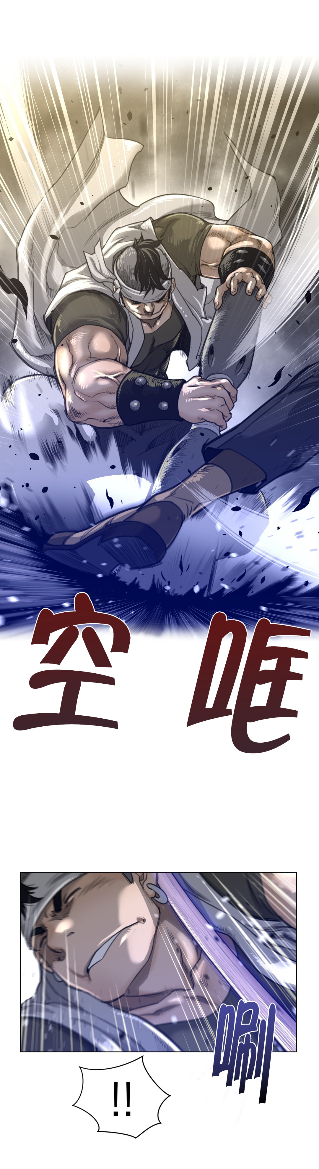 第94章：完结（第一季）2