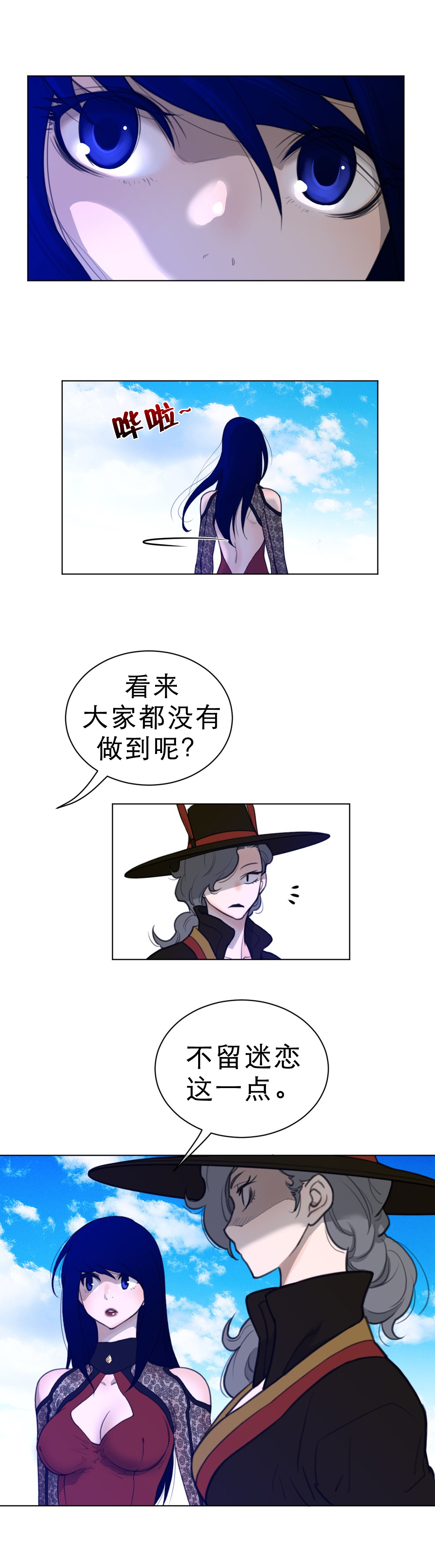 第77章：结束10