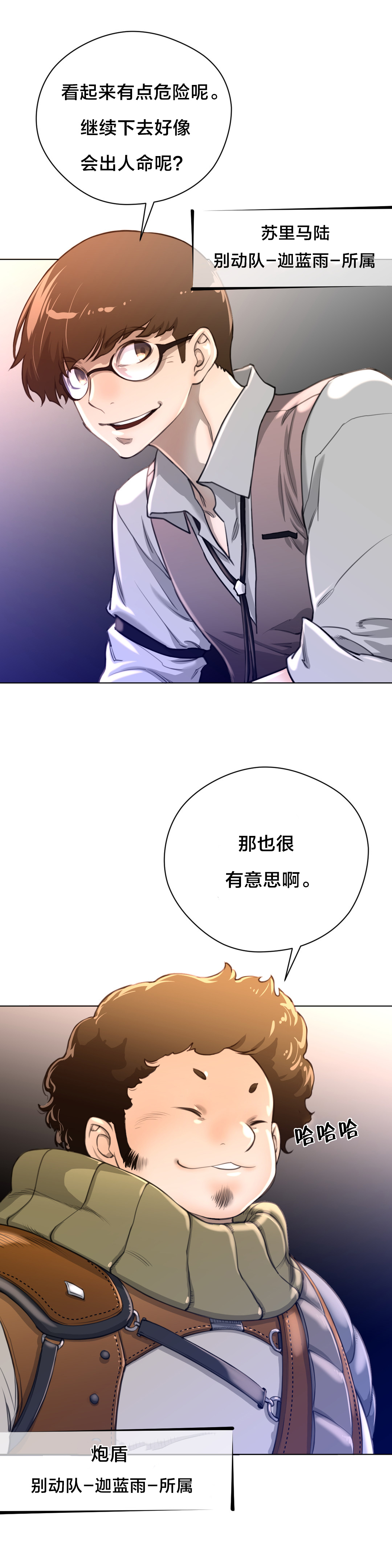 第16章：测试8