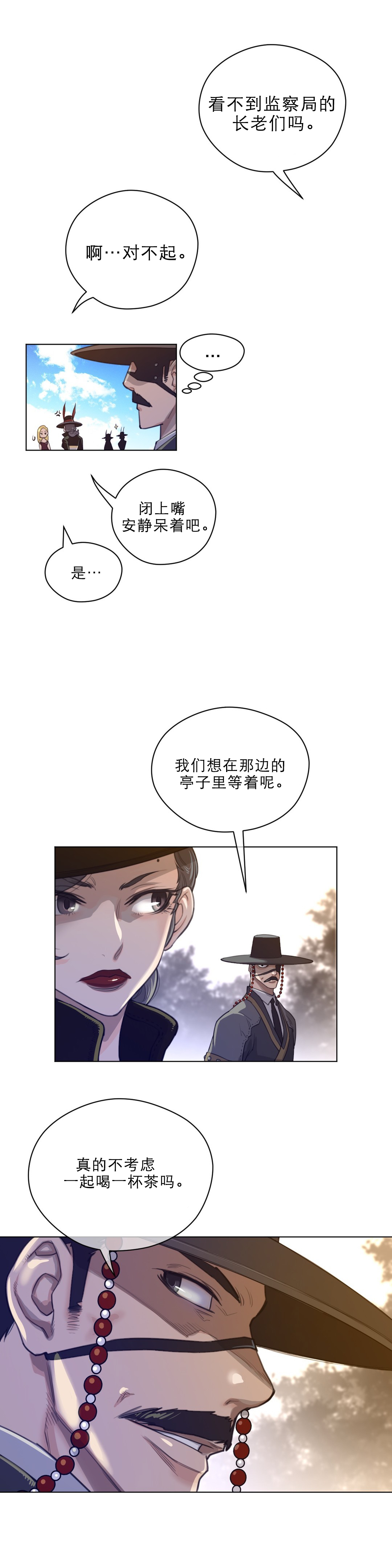 第66章：手1