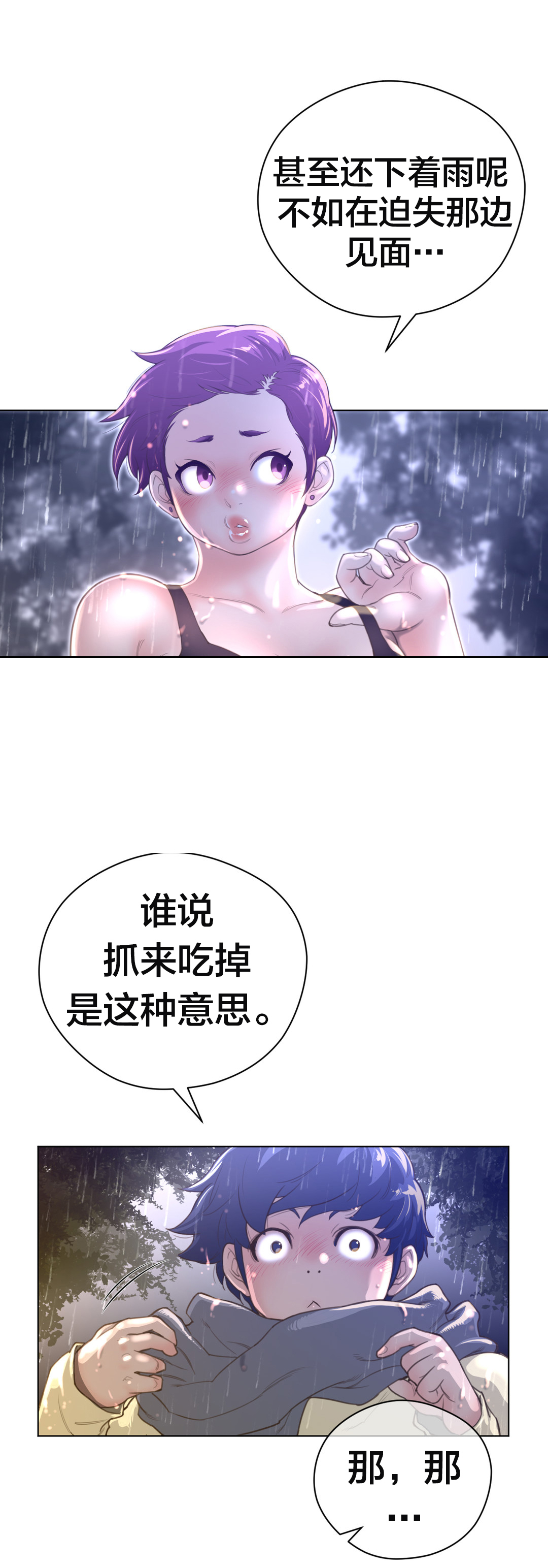 第22章：战利品1