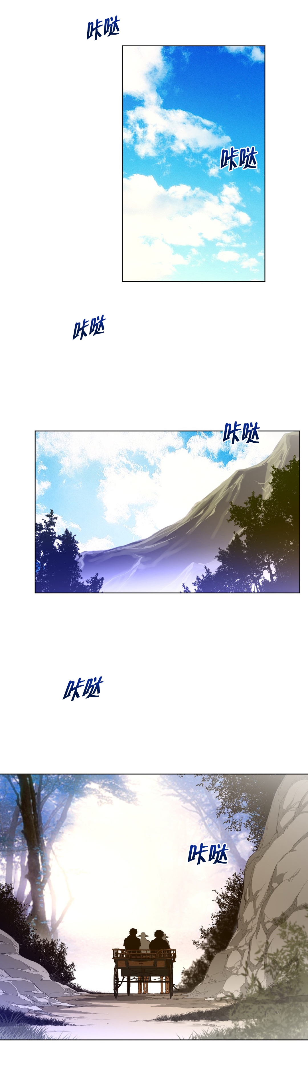第63章：出发5