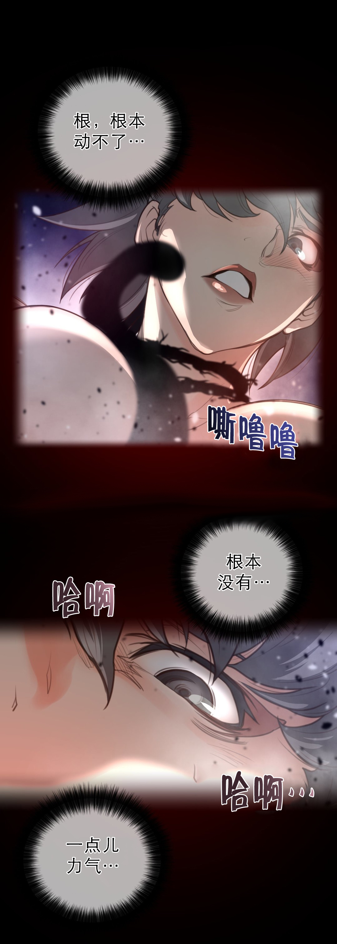 第37章：妖怪10