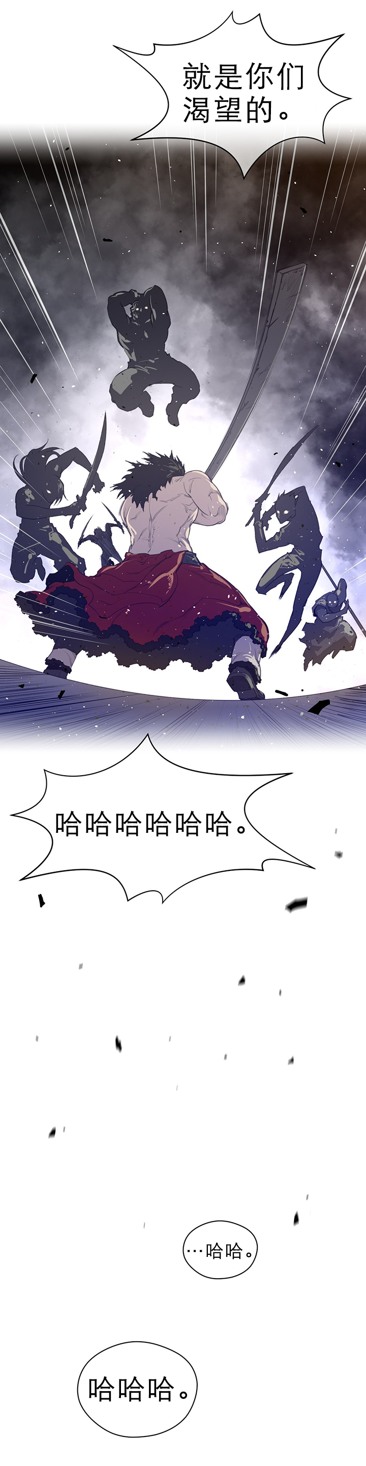 第56章：意外的客人7