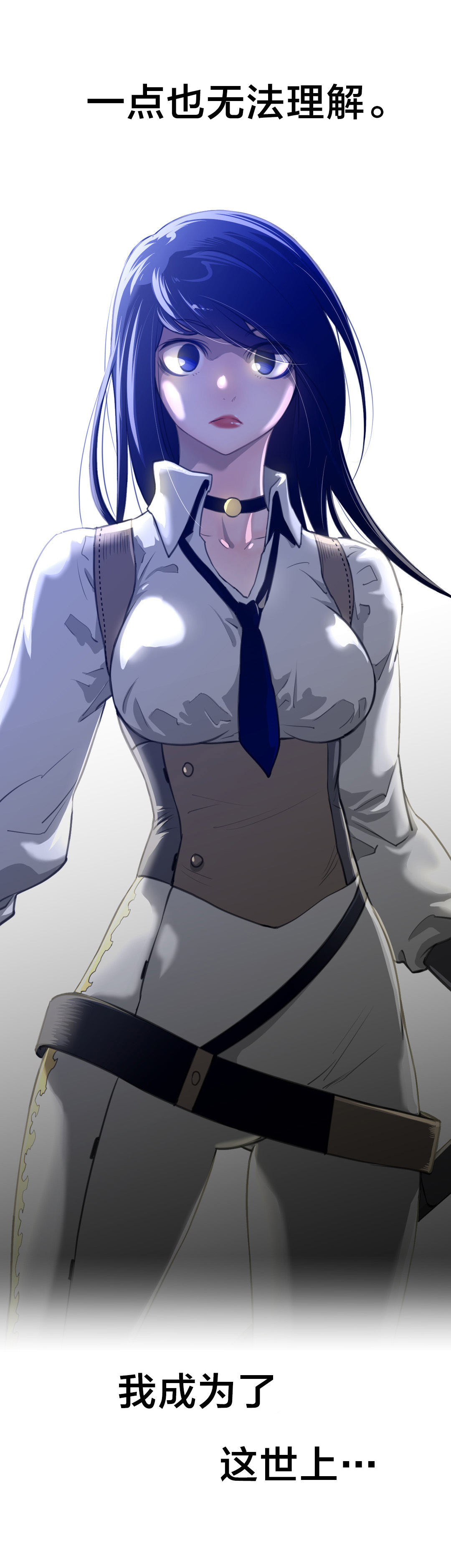 第7章：撤退10