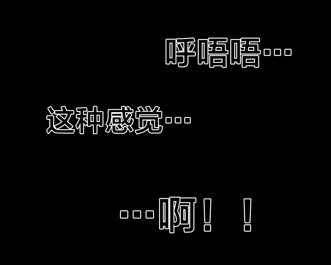 第87章：血的证明1