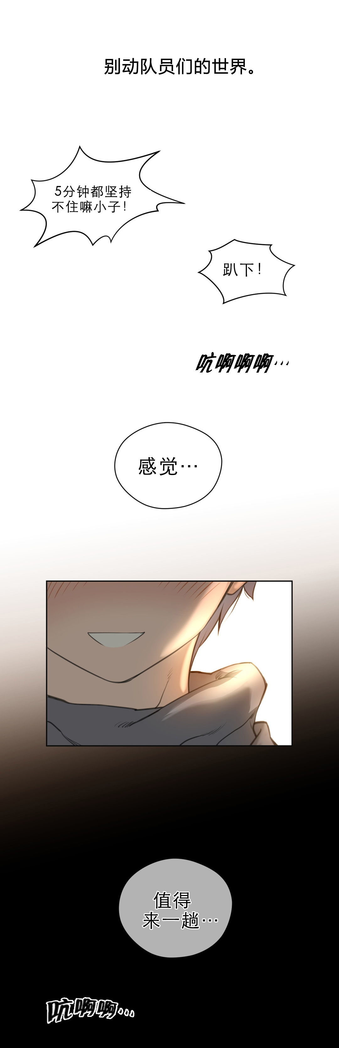 第11章：报道12