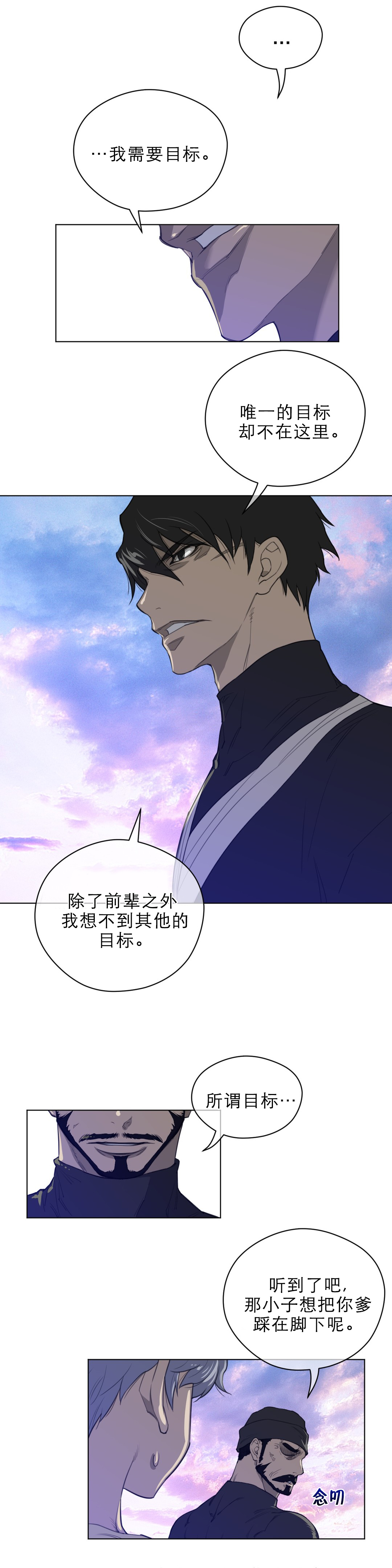第59章：请求4
