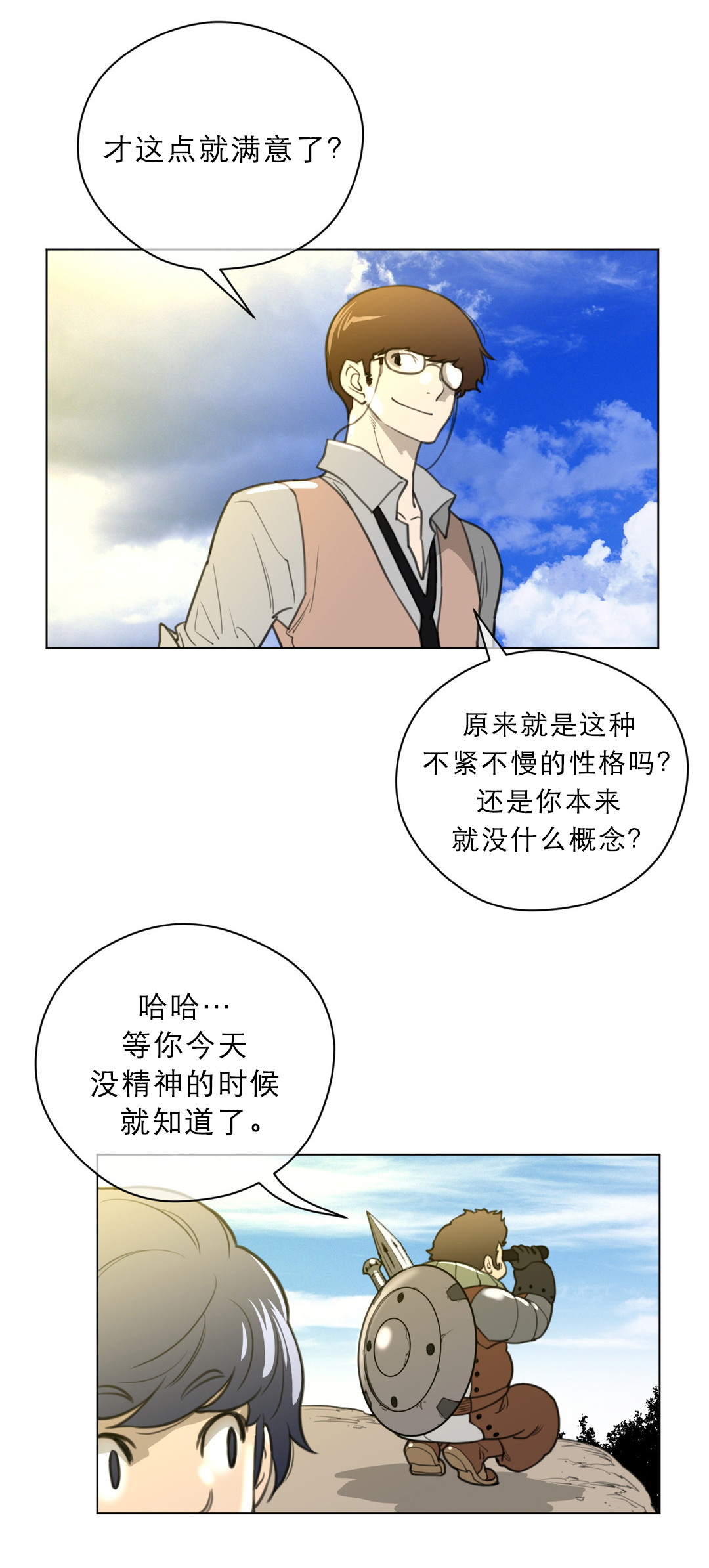 第26章：一级机密0
