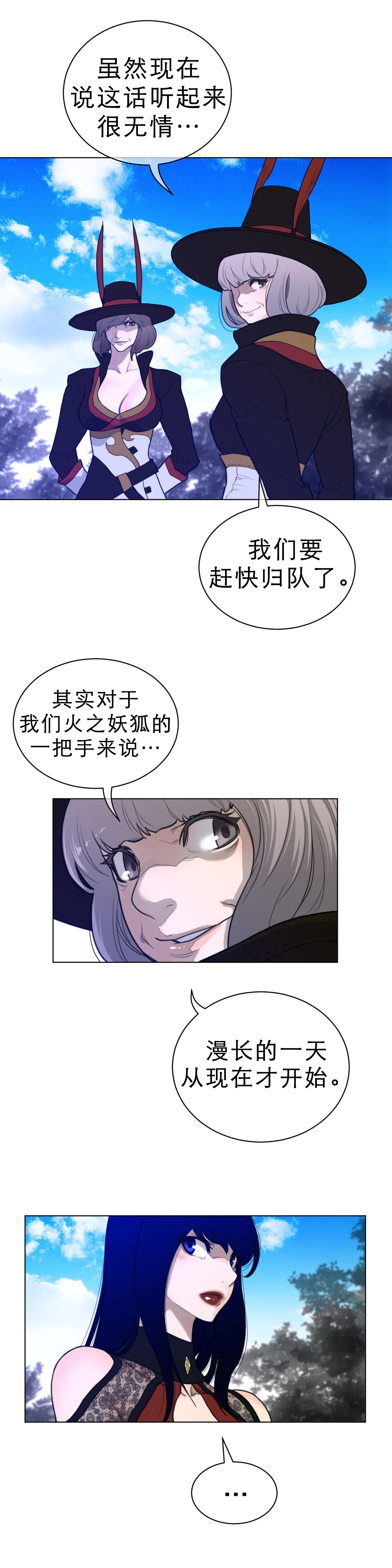 第77章：结束7