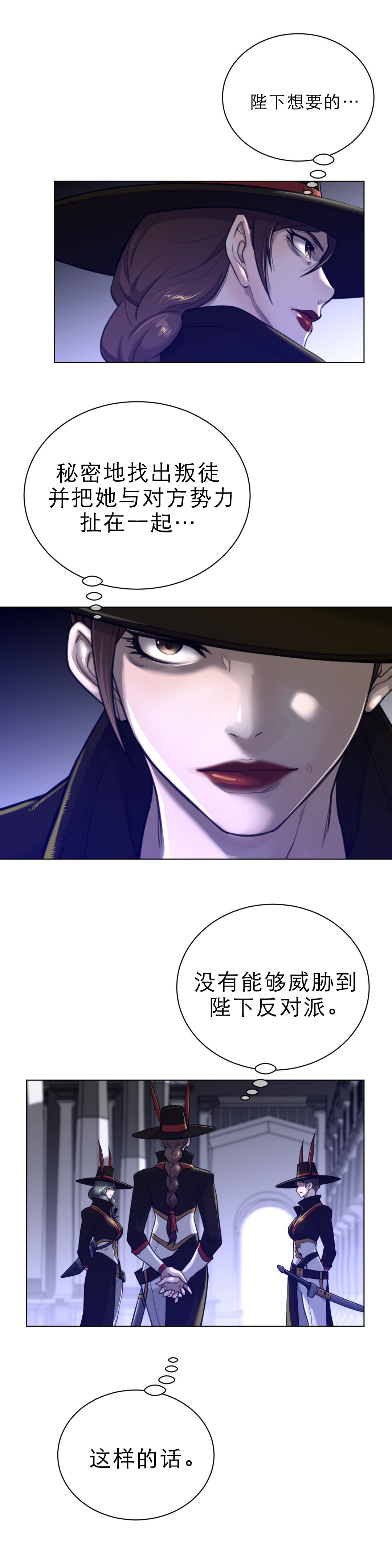 第92章：全面戒备3