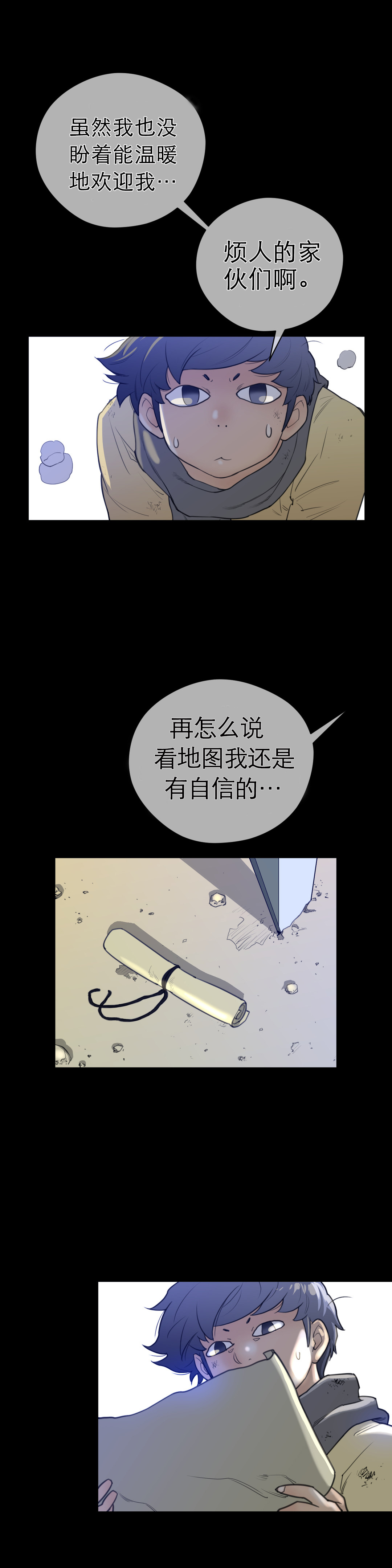 第21章：英智0