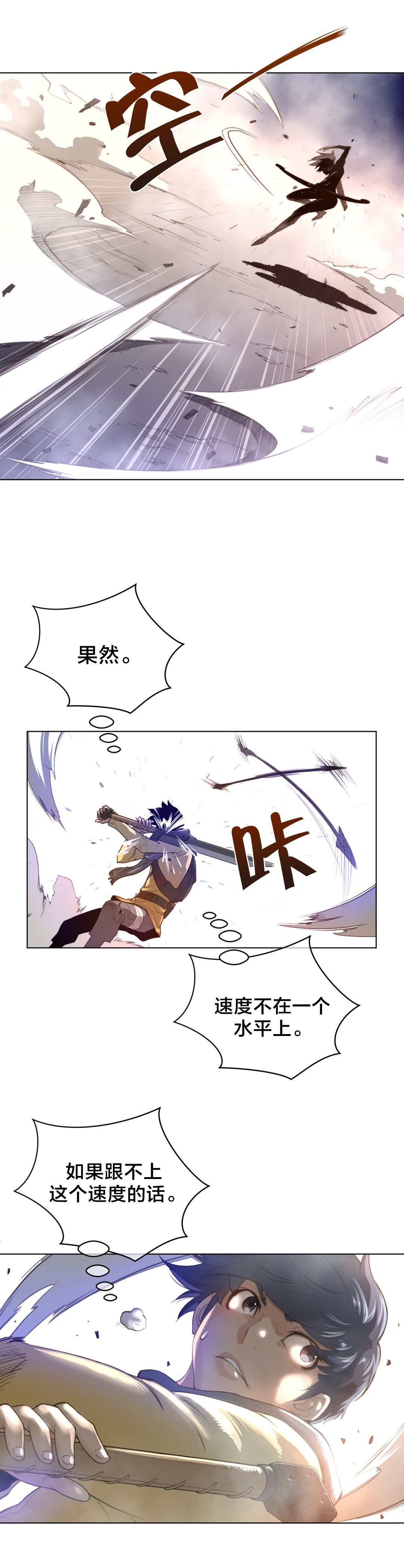 第36章：太快了0
