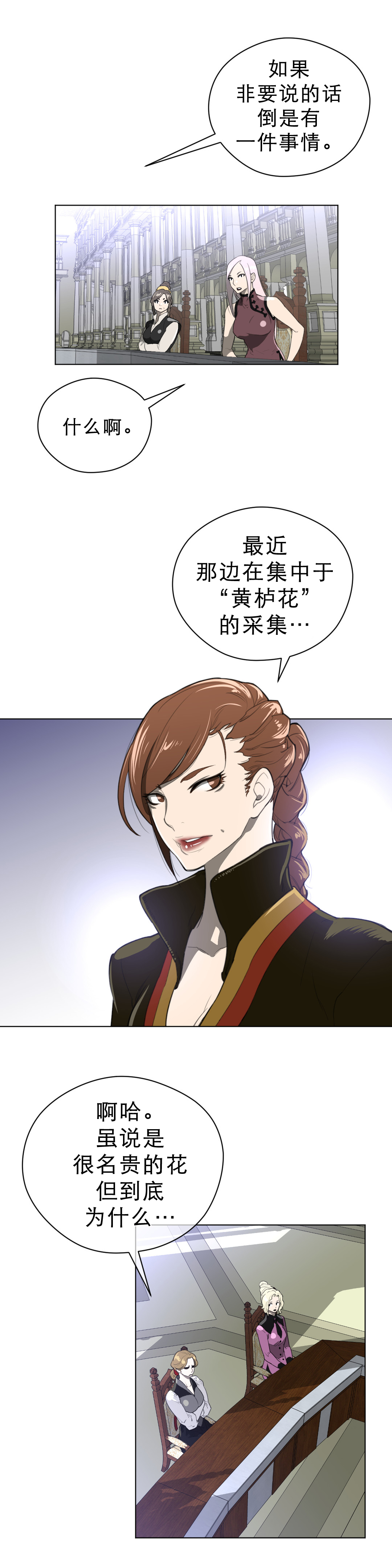 第29章：子路节5