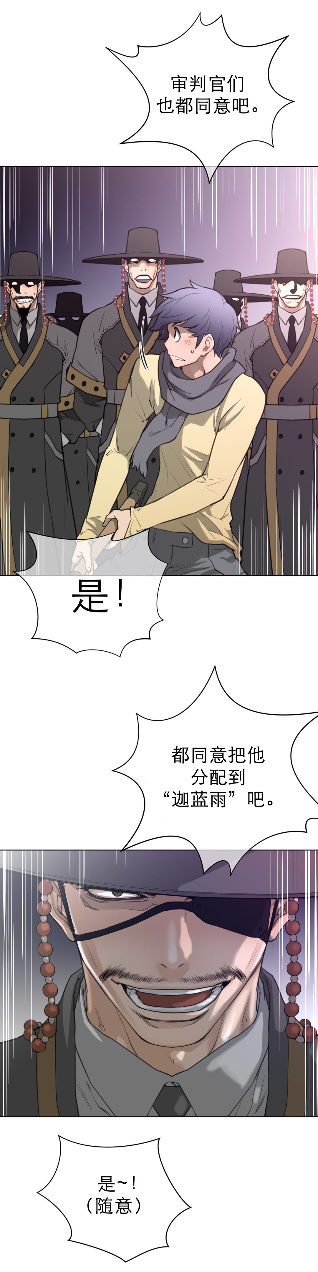第19章：孤立9