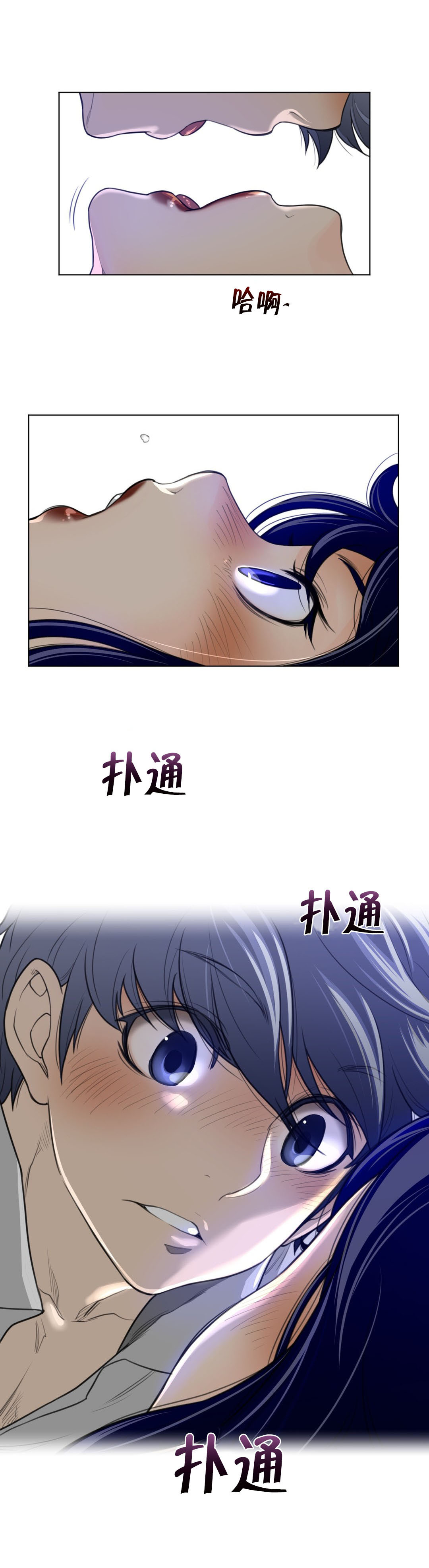 第76章：加时7