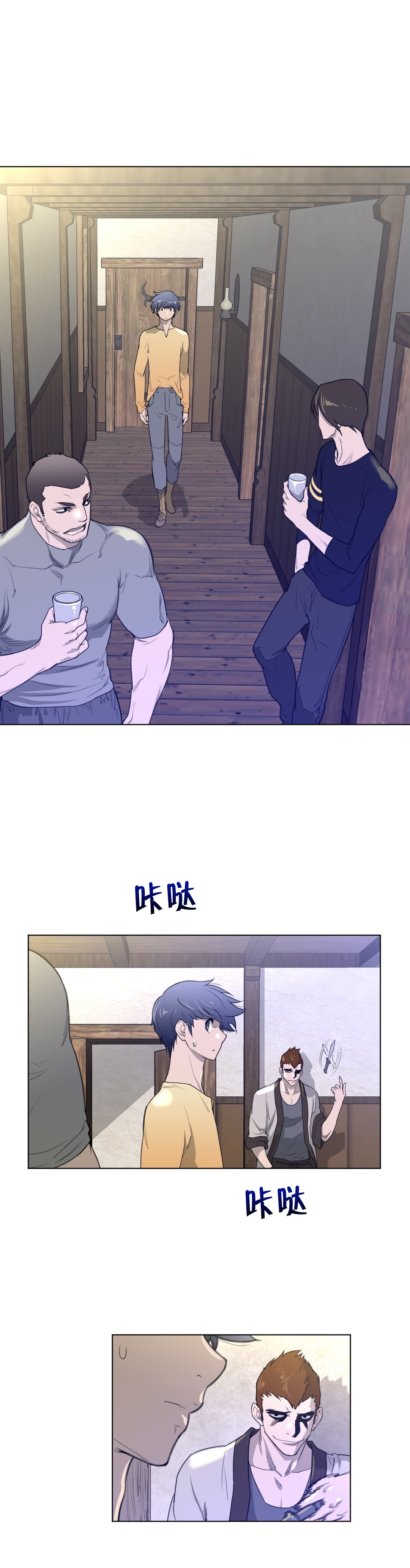 第53章：警告7