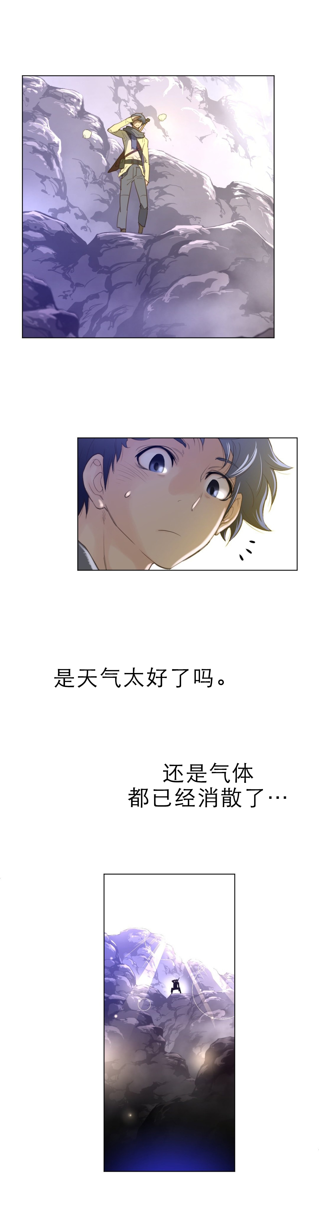 第46章：去哪儿4