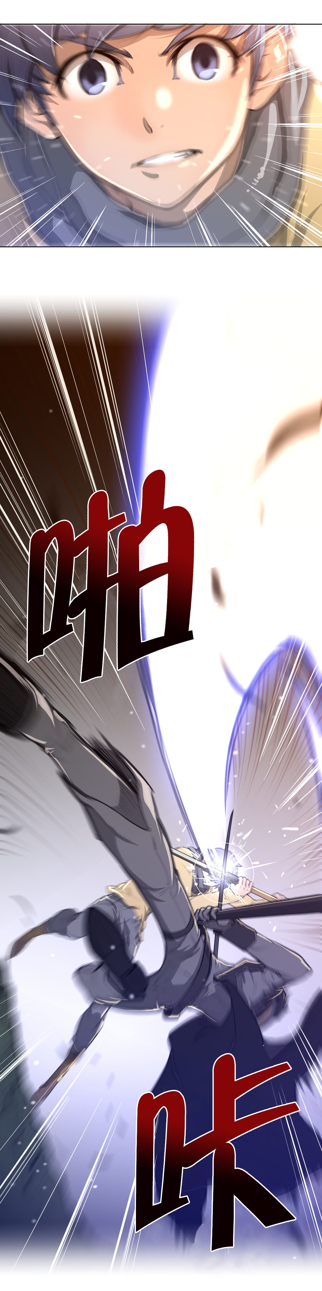 第18章：危险9