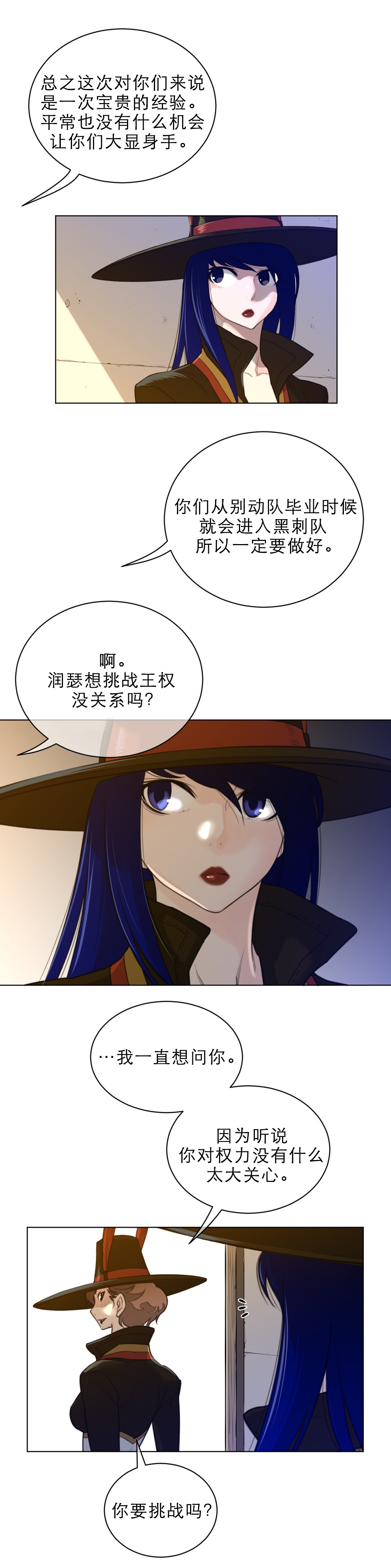 第83章：广场2