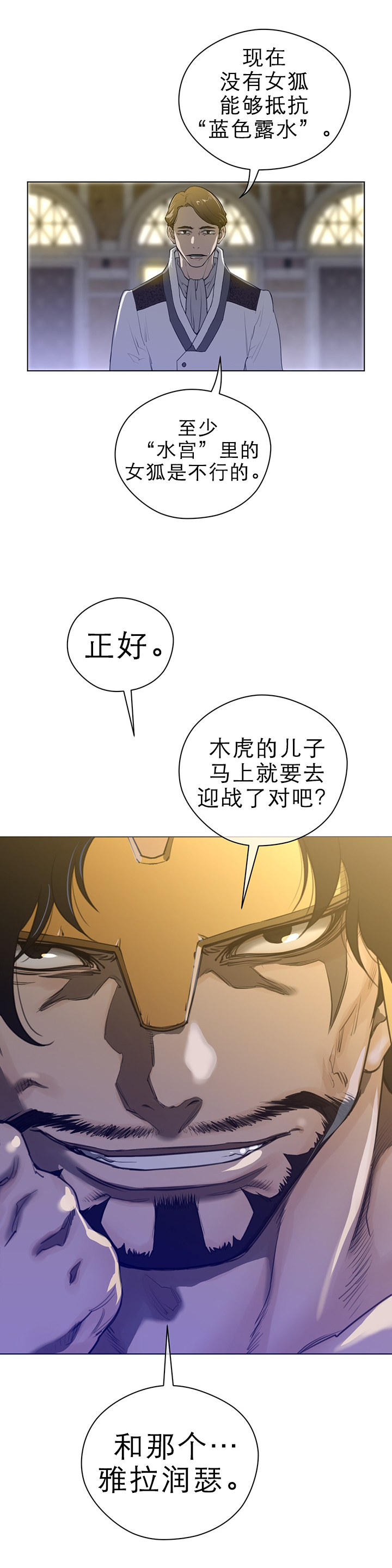 第56章：意外的客人1