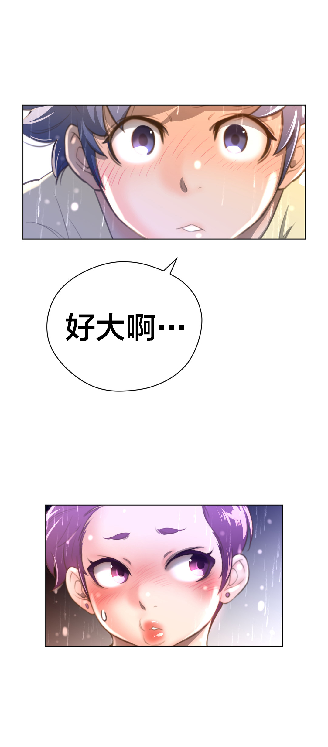 第22章：战利品6