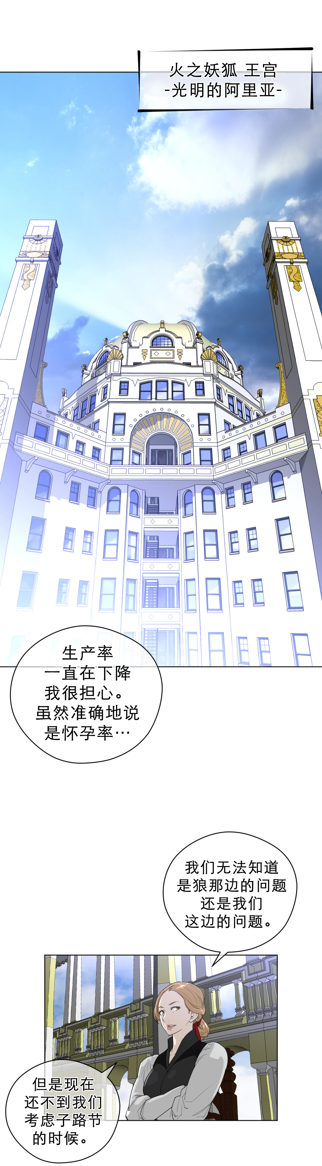 第29章：子路节1