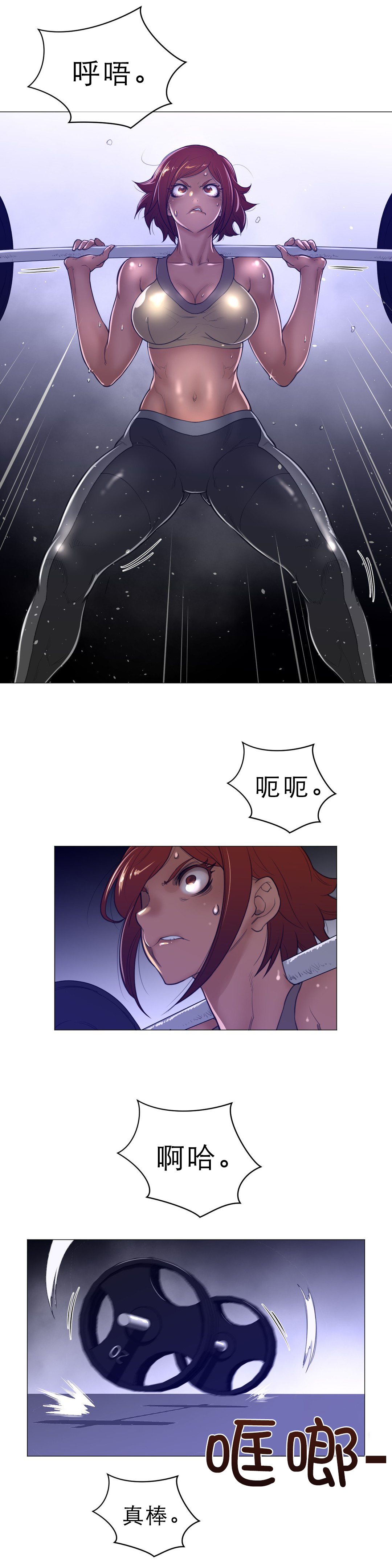 第61章：期待的人1