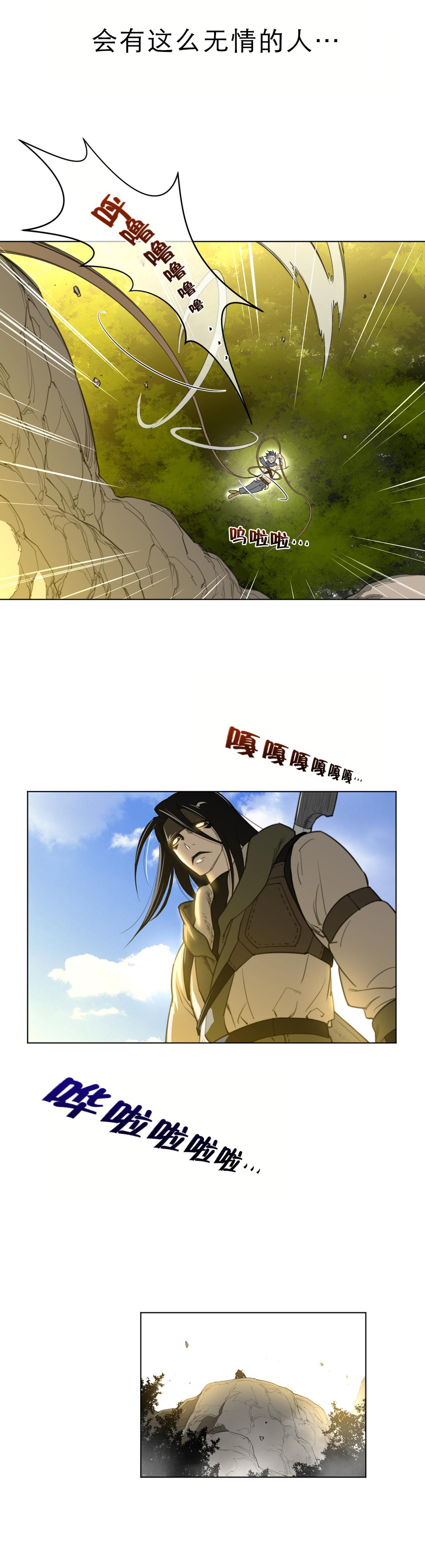 第26章：一级机密9