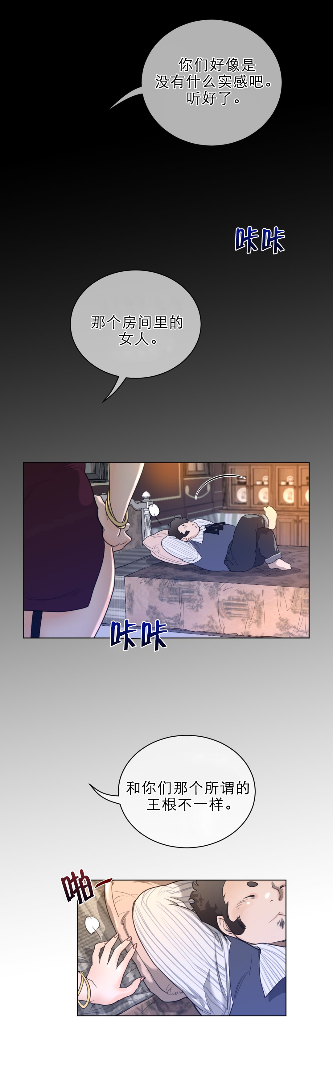 第71章：本能反应0
