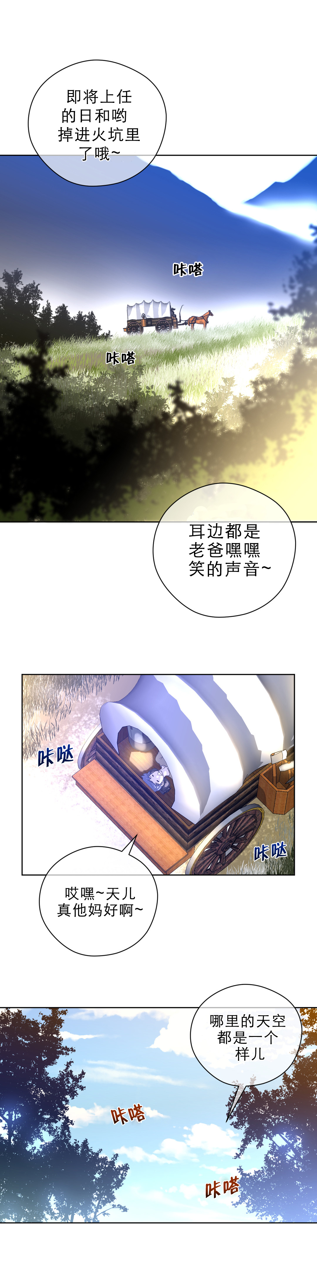 第11章：报道1