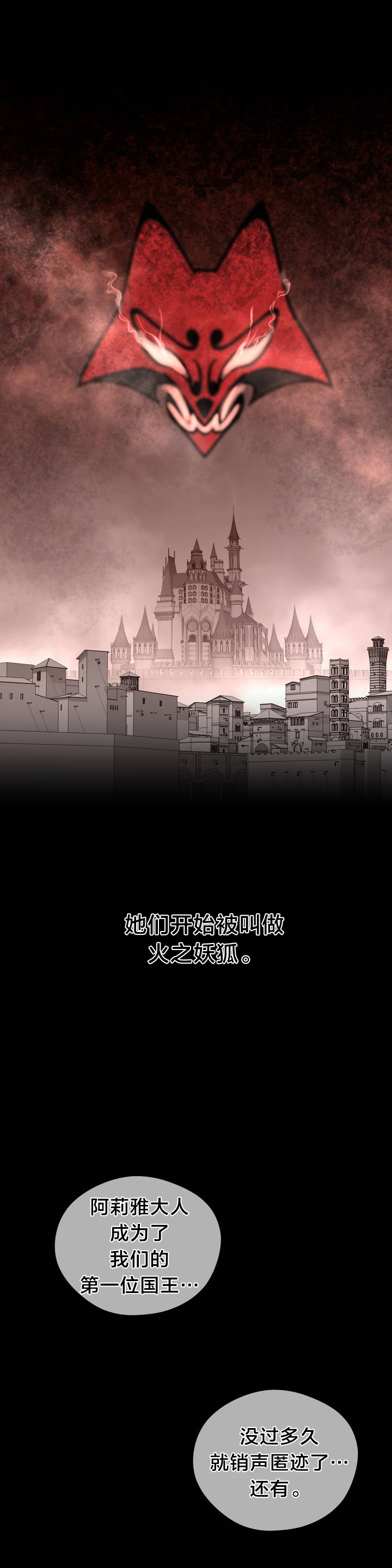 第95章：番外篇：胎动15