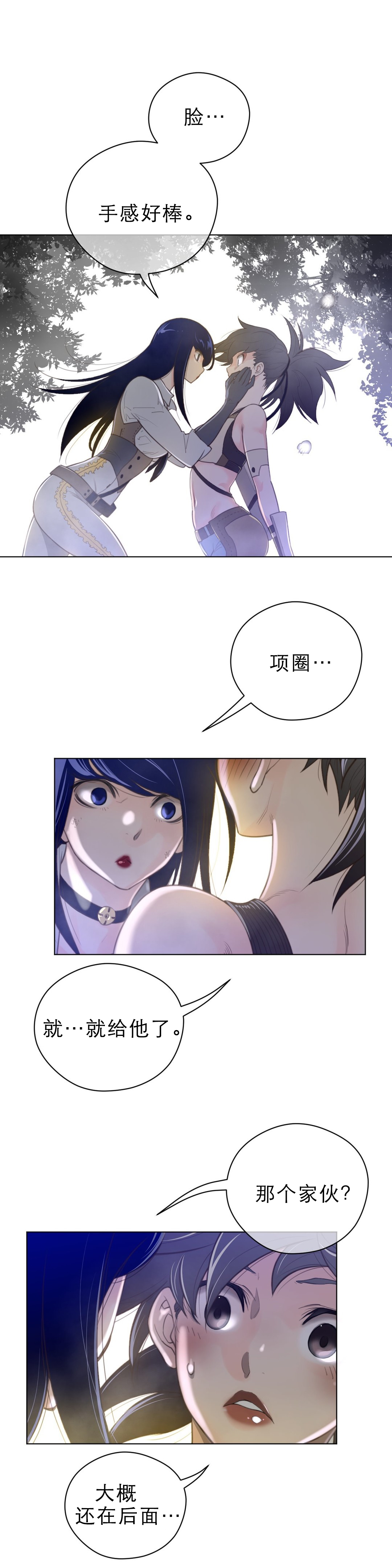 第47章：你好7