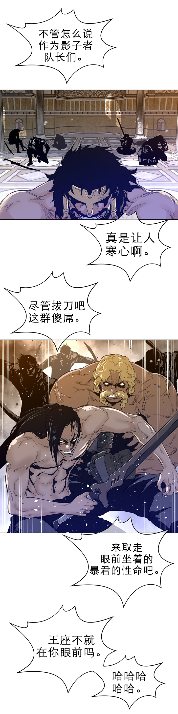 第56章：意外的客人5