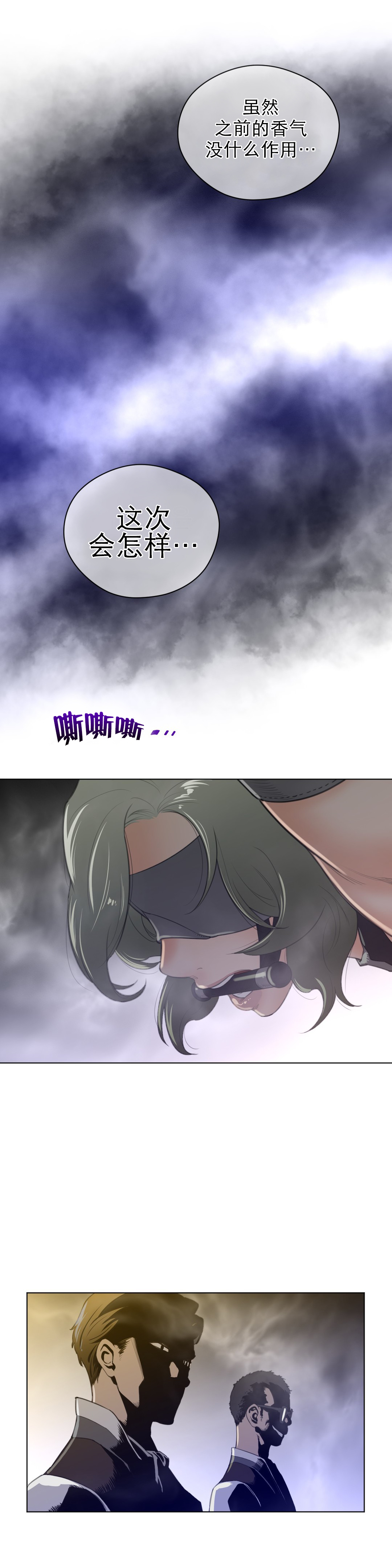 第55章：蓝色露水9