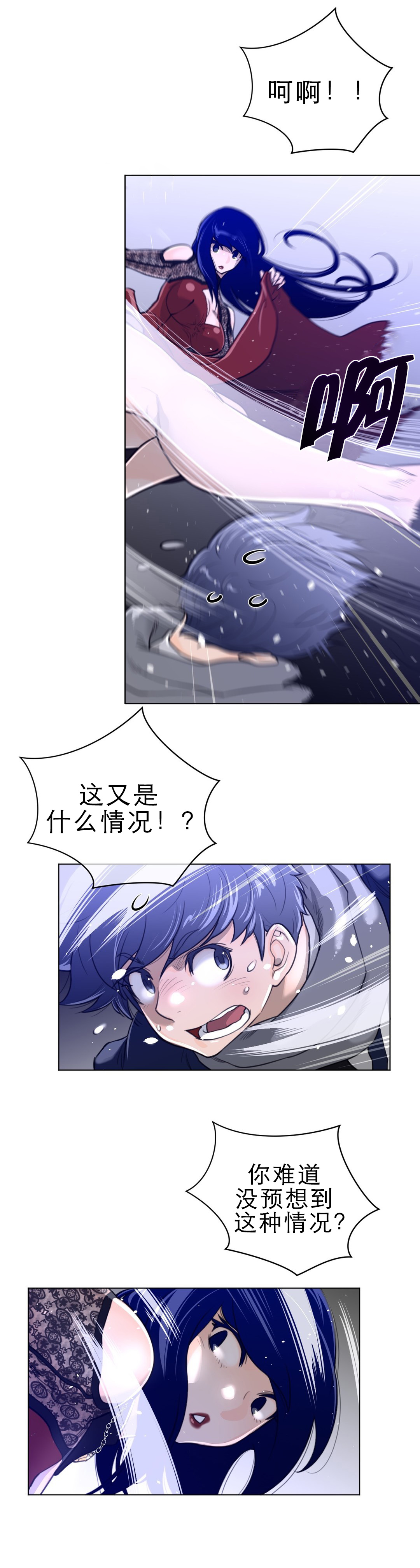 第68章：我们谈谈3