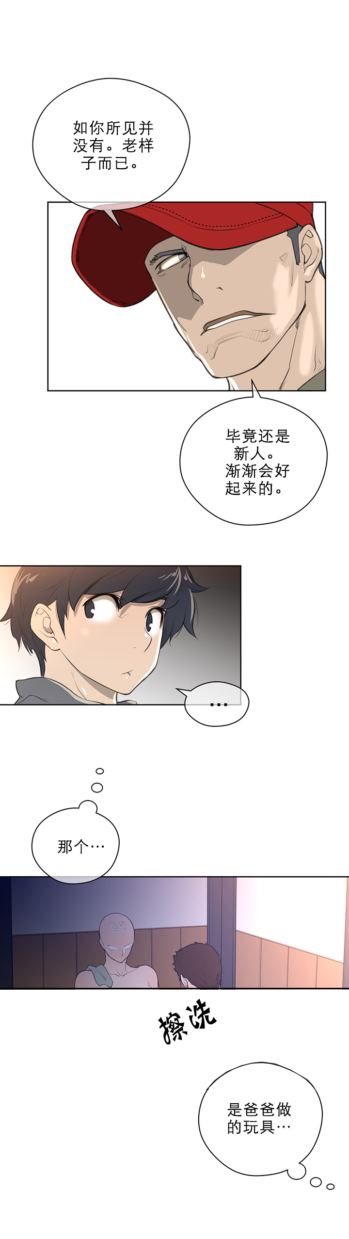 第12章：小狗1