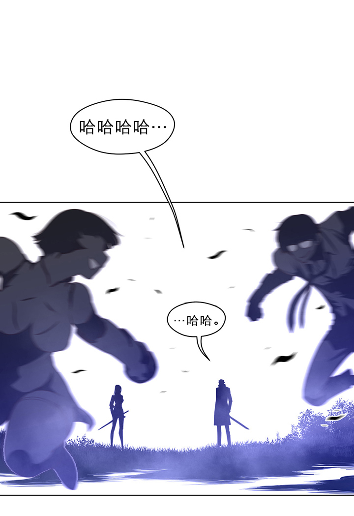 第33章：坠落13