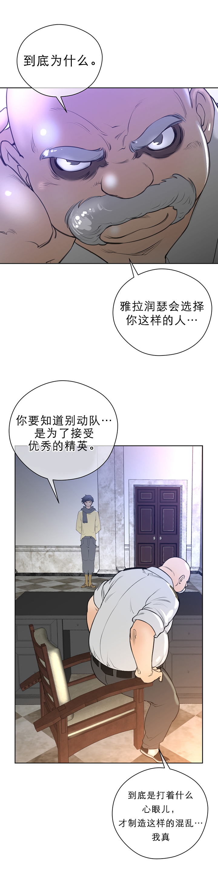 第12章：小狗8