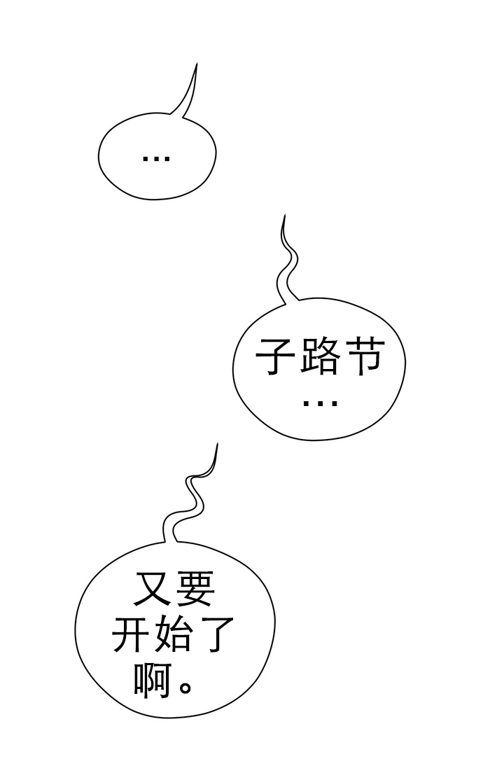 第41章：战败12