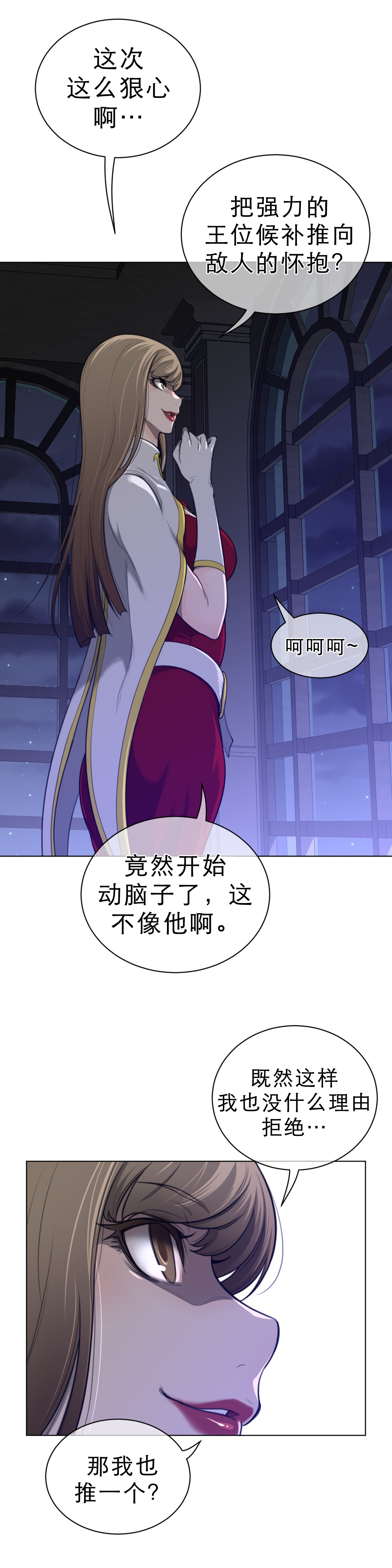 第78章：注意对象6